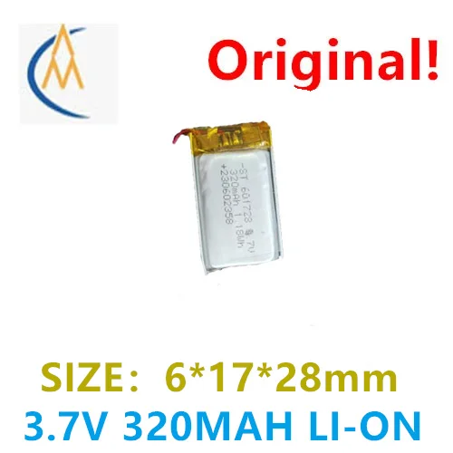 601728 Polymer Lithium Battery Lithium Battery 3.7V 320mAh Wireless Keyboard Positioner Charging Battery Protection