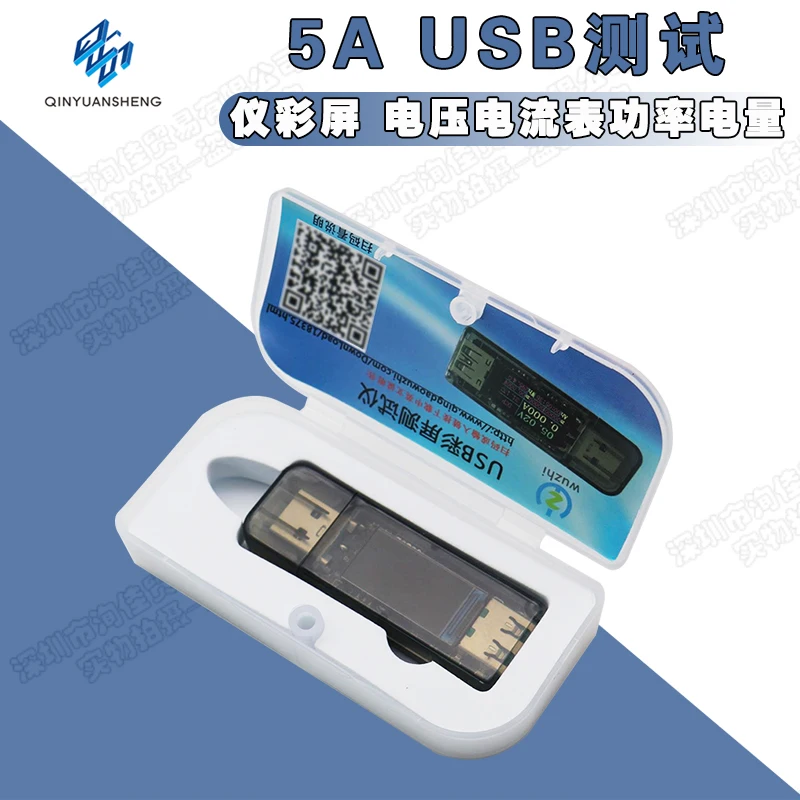 Probador USB con pantalla a color, voltaje 5A y amperímetro, capacidad de potencia, protocolo de carga rápida, cargador, módulo treasure UT