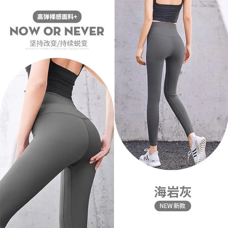 Shark Haut Leggings frauen Zipper Open-Sitz Hose Große Öffnung Hohe Taille Workout Yoga Hosen Outdoor Bequeme Hosen yoga Hose