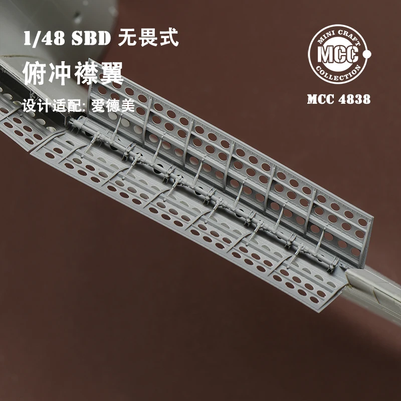 MCC MCC4838 1/48 AM/아카데미용 3D 프린트된 SBD 다운틀리스 다이브 플랩