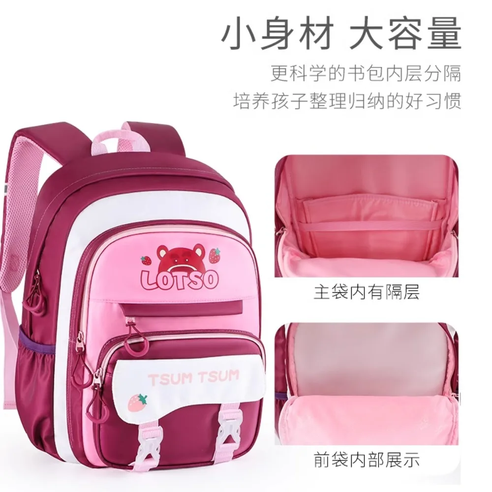 Disney Strawberry Bear elementary school schoolbag girls third to sixth grade ultra-light burden-reducing children's backpack