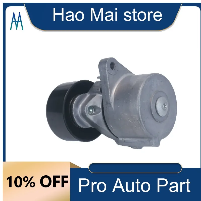 

11955-5X00E 119555X00E Transmission System Tensioner Pulley for Nissan Murano SUNNY TIIDA 2007- 119555X00C 119555X00D