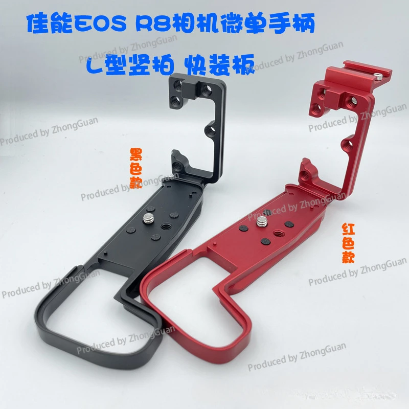 Suitable for Canon EOS-R8 Camera Handle EOSR8 Vertical Shot Plate L-type Micro-single Handle Metal Base Quick-loading Plate