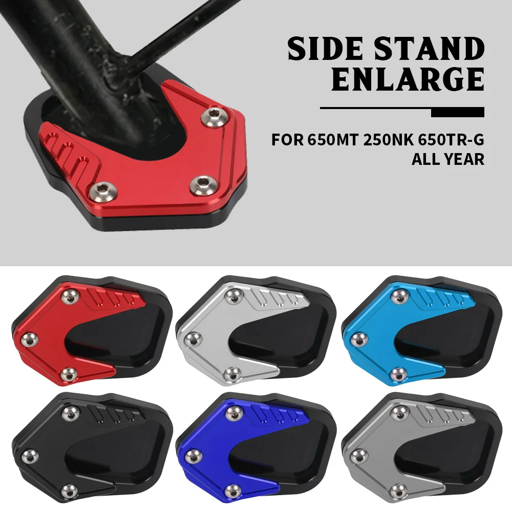 

FOR CFMOTO 650MT 650TR-G 250NK All Year 2022-2023 Side Stand Pad Plate Kickstand Enlarger Support Extension Enlarged Base