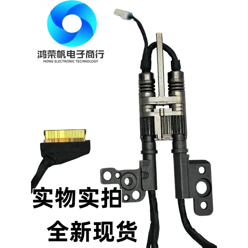 For Lenovo IdeaPad Yoga9 14IAP7 14IRP8 HYG90 sensor cable + R axis DC02002YQ00