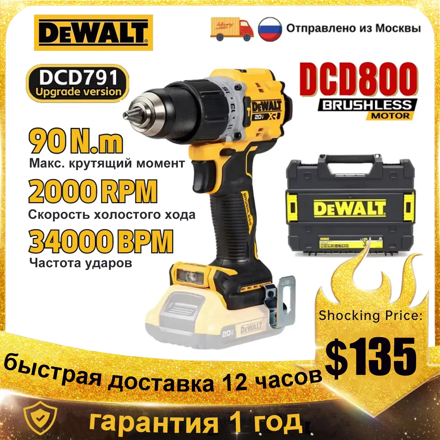 DEWALT-taladro eléctrico inalámbrico DCD800, Motor sin escobillas de 20V, 90nm, destornillador de 1/2 pulgadas, herramientas eléctricas recargables para el hogar