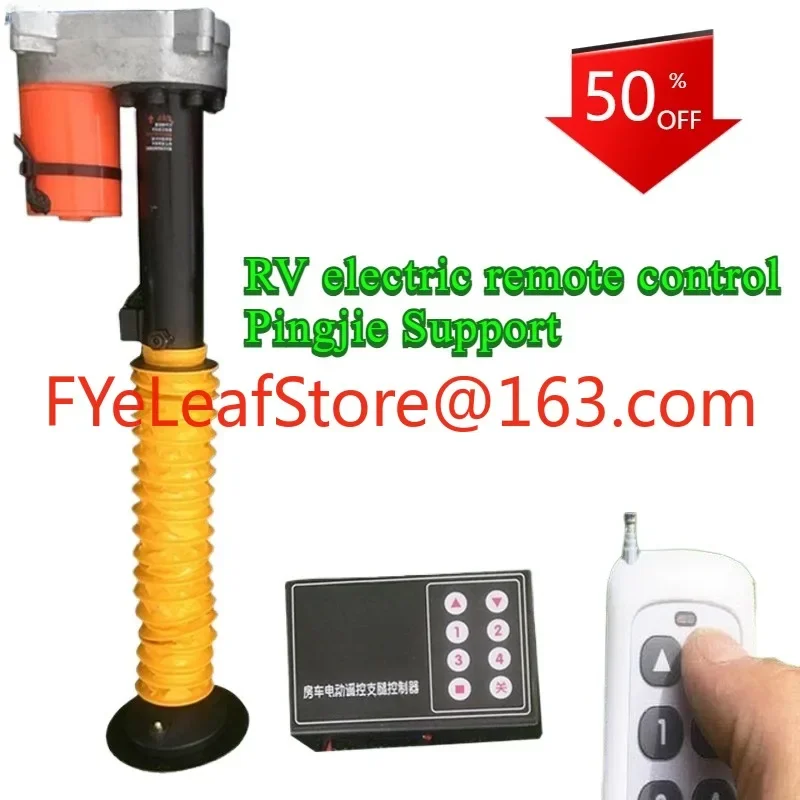 Support stable balance RV remote control lift electric trailer parking