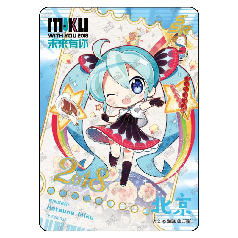 Hatsune Miku KAYOU SSR 2019 Oliver Zhiyu Moke Utatane Piko Kagamine Rin The future has you Collectible card holiday gifts