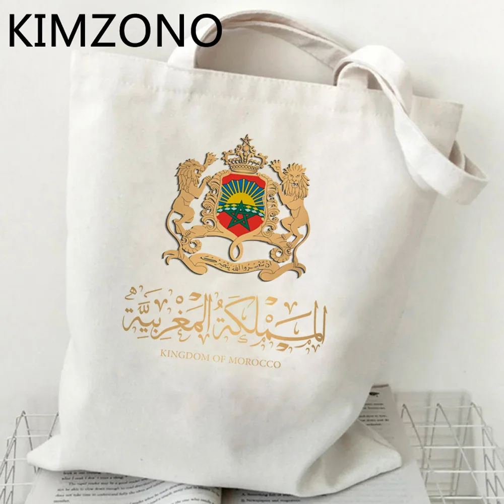 Bolsa de compras de Marruecos, bolsa reciclable, bolsa ecológica reutilizable de yute, bolsa de compras de lona, bolsas ecológicas plegables, sac tissu.