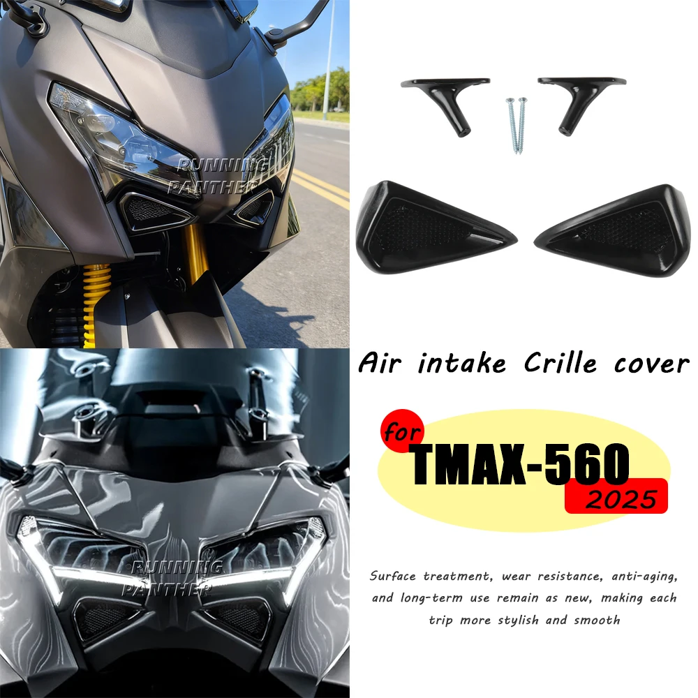 Motorcycle Accessories FOR YAMAHA TMAX560 2025 26 Air Inlet Protective Cover Insect proof Mesh Modified Epoxy Resin Grille Cover