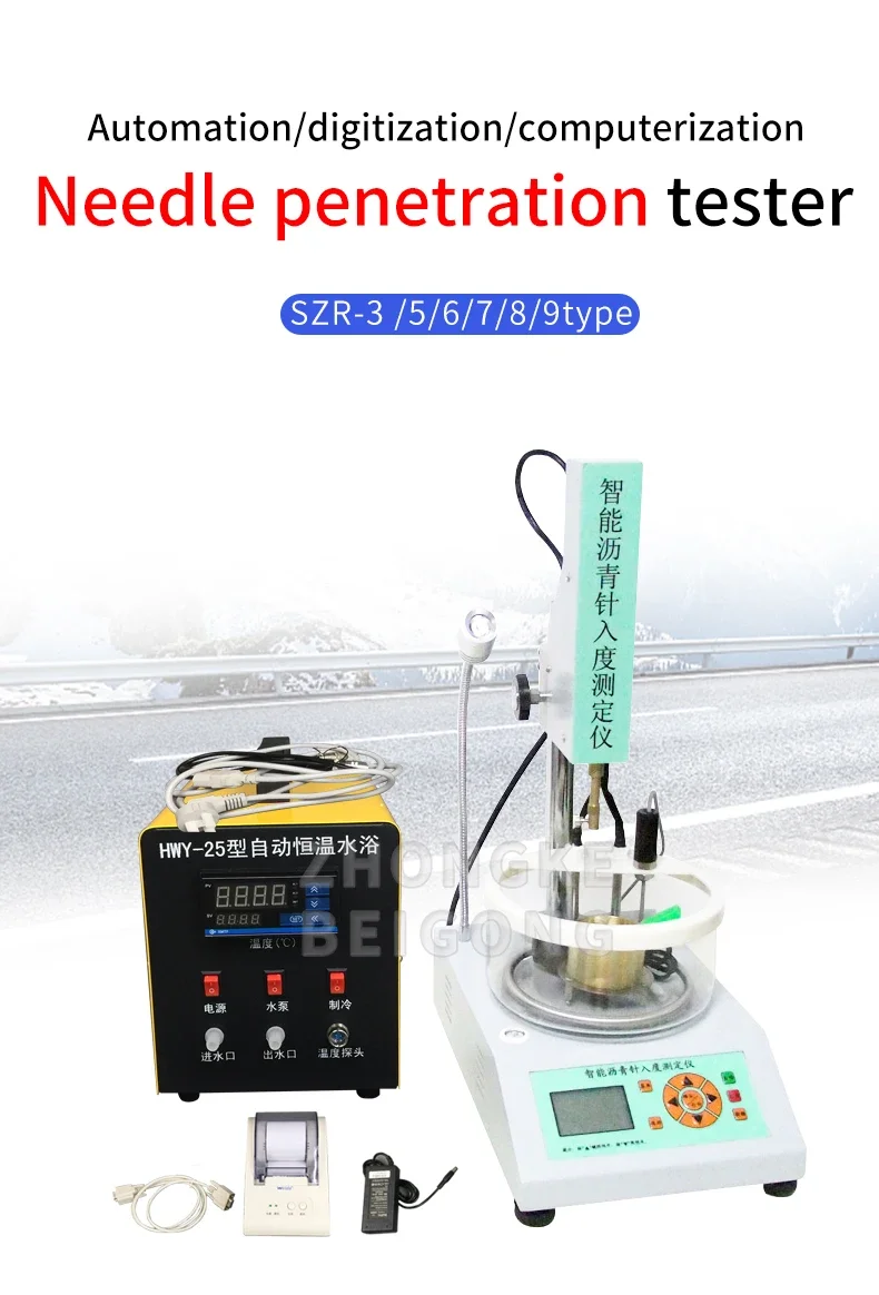 جهاز اختبار اختراق البيتومين جهاز اختبار الاختراق شبه التلقائي