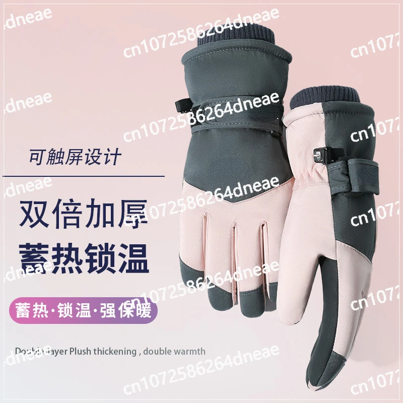 Ski Gloves Men and Women Couples Winter Warm Velvet Thickened Non-slip Touch Screen Windproof Waterproof Cycling Gloves Cotton