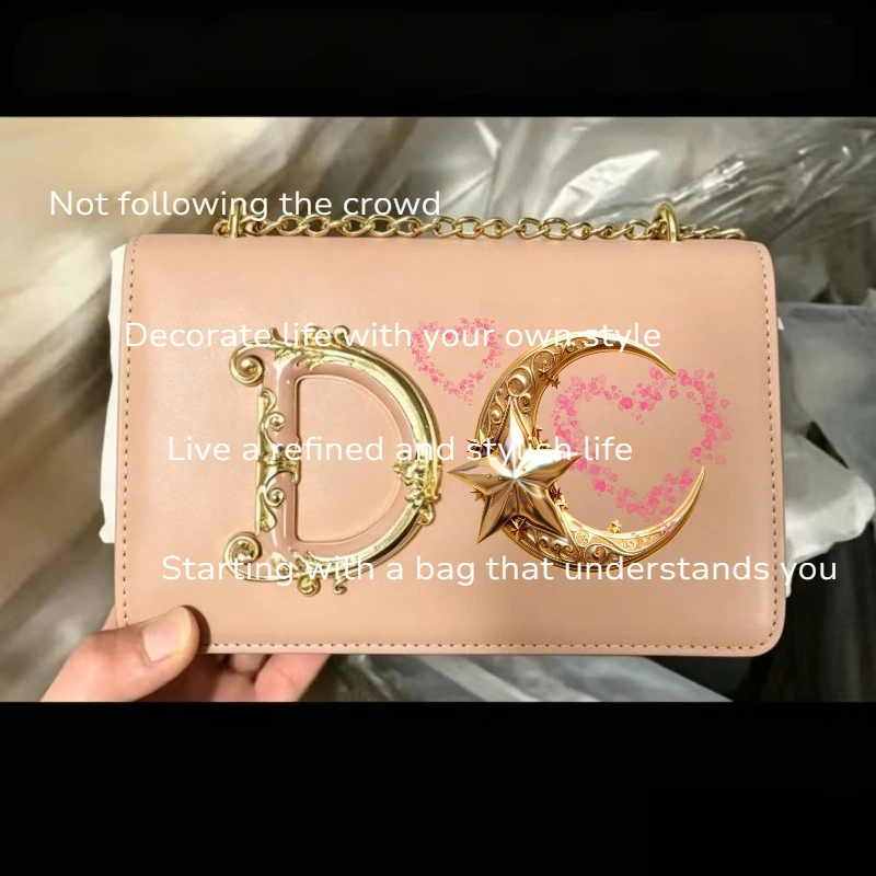 

New Fashion Versatile Multi functional Chain Star Square Bag
