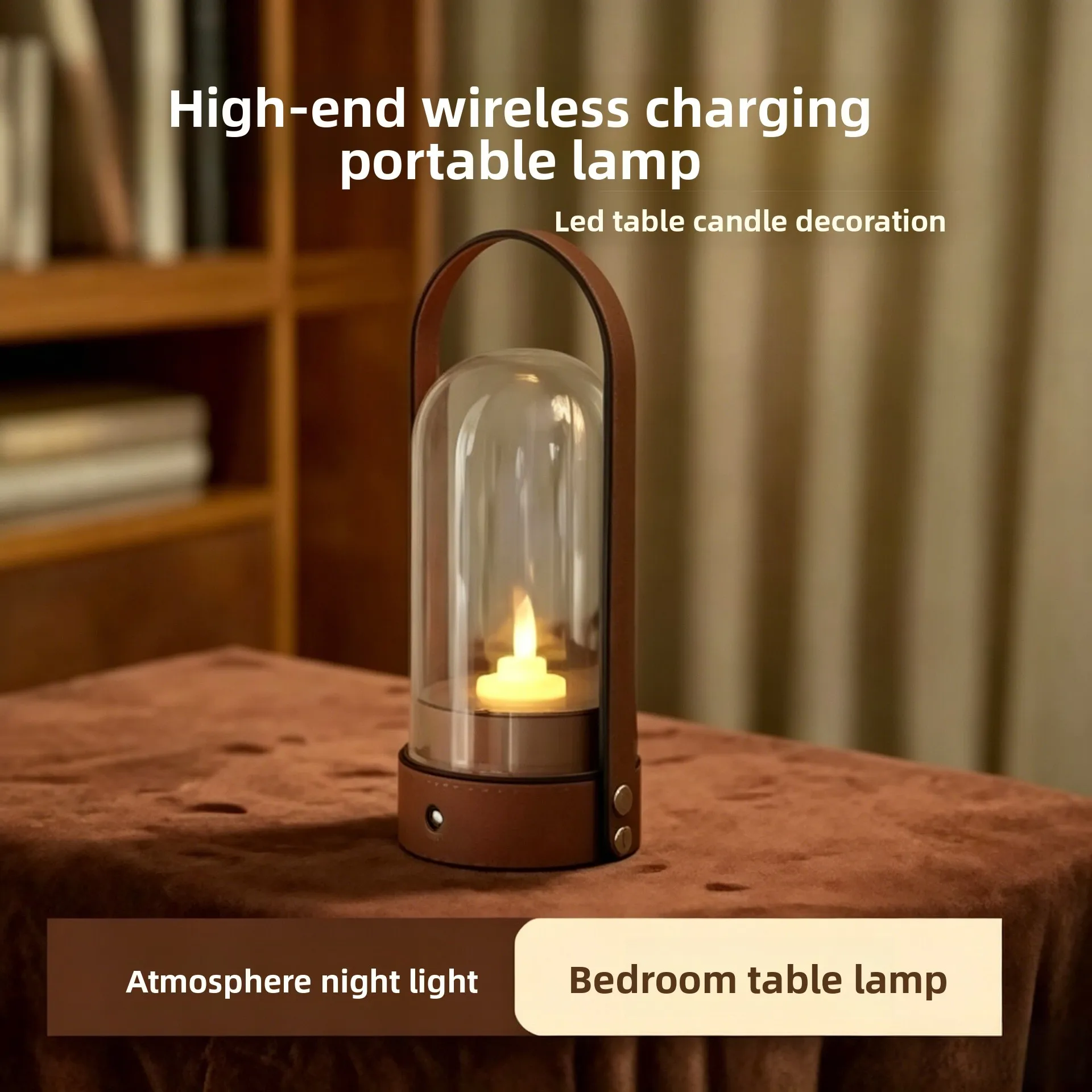 Modern simple portable desk lamp wireless charging premium atmosphere retro decoration desktop living room bedroom bedside lamp