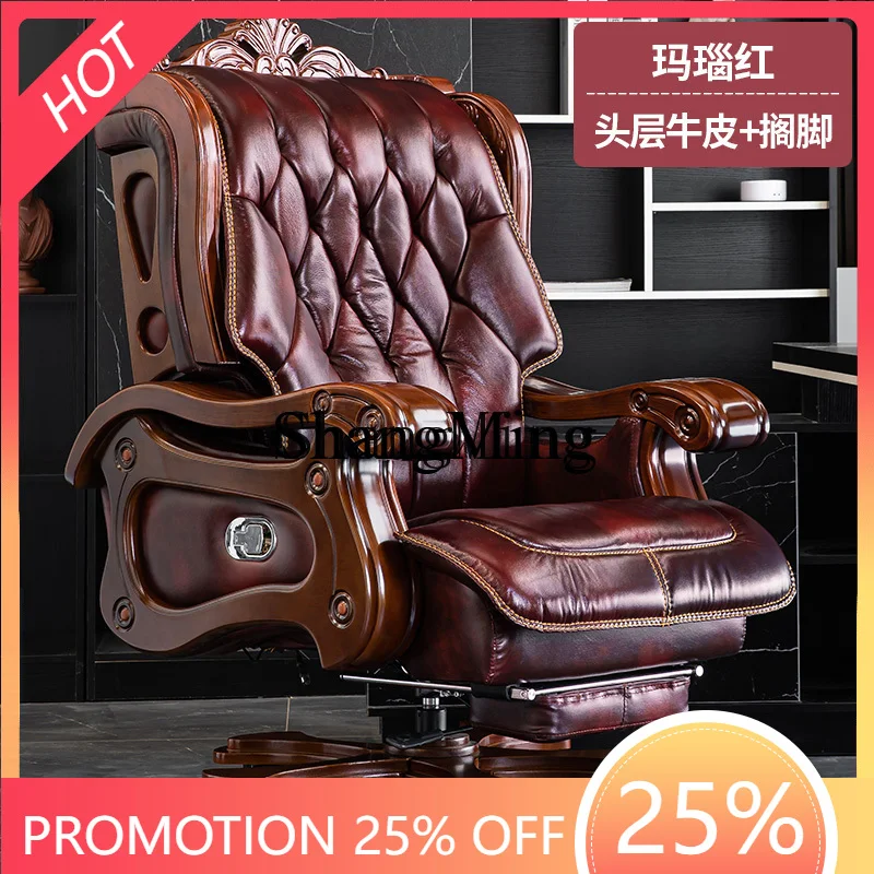 

FG leather home computer seat comfortable study swivel chair