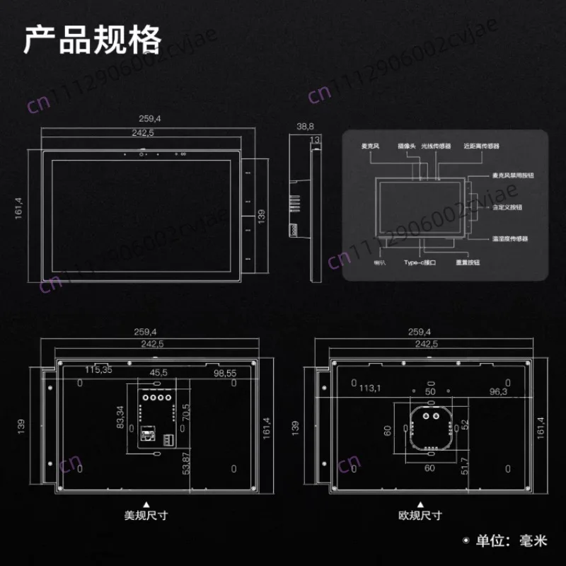 10.1 inch high definition smart screen TPA10 background music host intercom central control screen