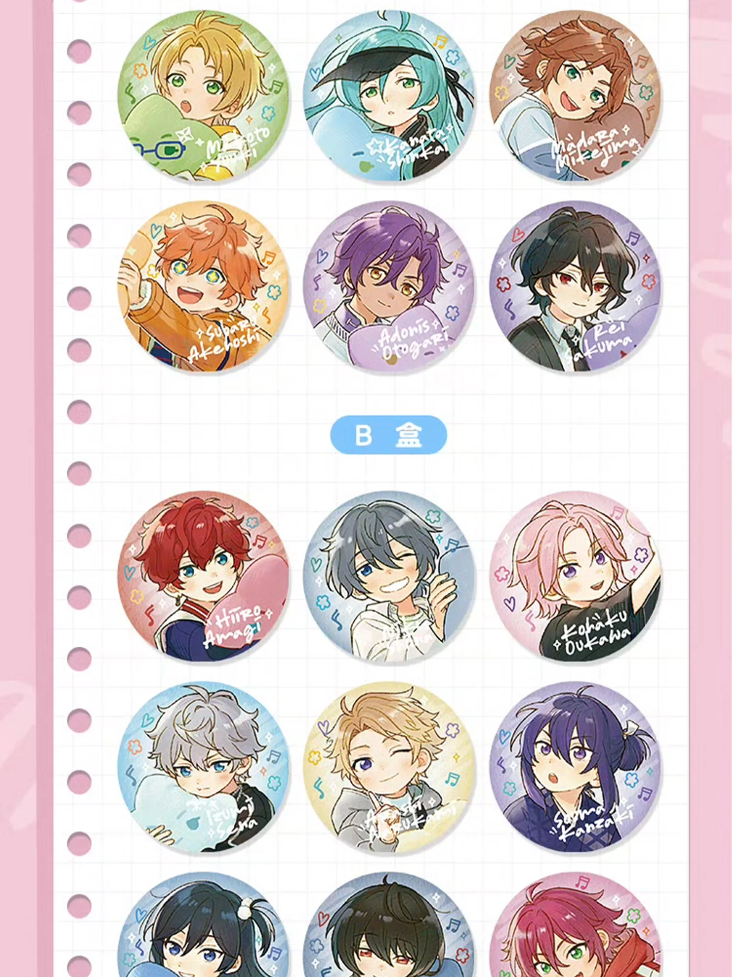 วงดนตรีดาว あんさんぶるスターズ! AYASE MAYOI Narukami Arashi Itsuki Shu Mika Childhood Collection Theme 6x6cmBaji Badge.