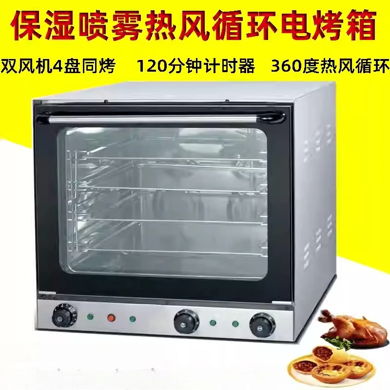 Commercial 4-Tray Baking Oven with Steam - EB-4A Professional Steam Injection Bakery Equipment
