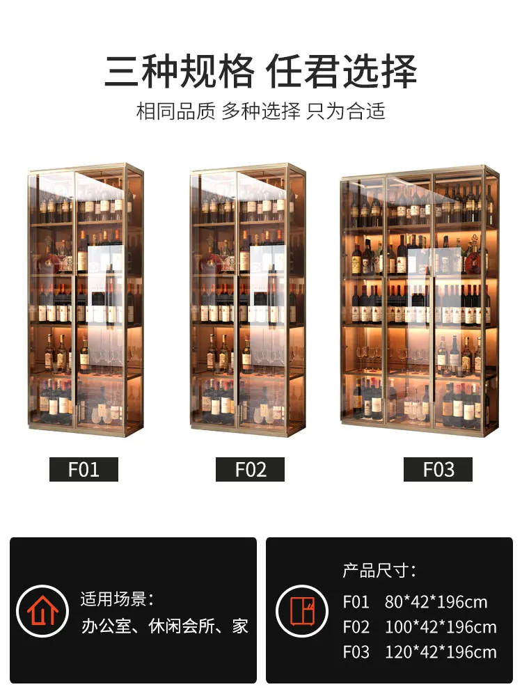 

Aluminum alloy glass wine cabinet display cabinet with wall light storage cabinet Italian high-end storage cabinet