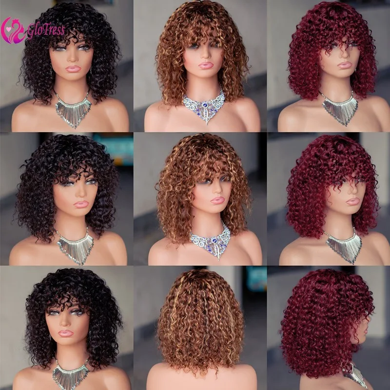 

220% Density 8-14 Inches Curly Human Hair Wig with Bangs Color P4/27 99J Brazilian Virgin Remy High Quality Comfortable
