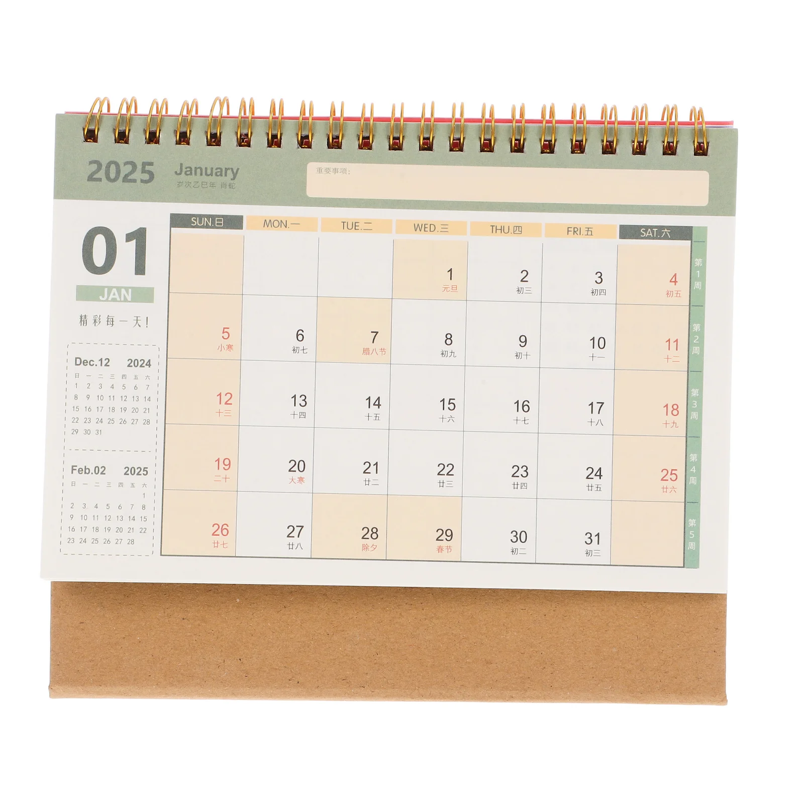 أجندة مكتبية /رزنامة مكتبية 2024-2025 مخطط سطح المكتب الشهري الوجه العملي الجدول اليومي المنظم لفائف ملزمة #3