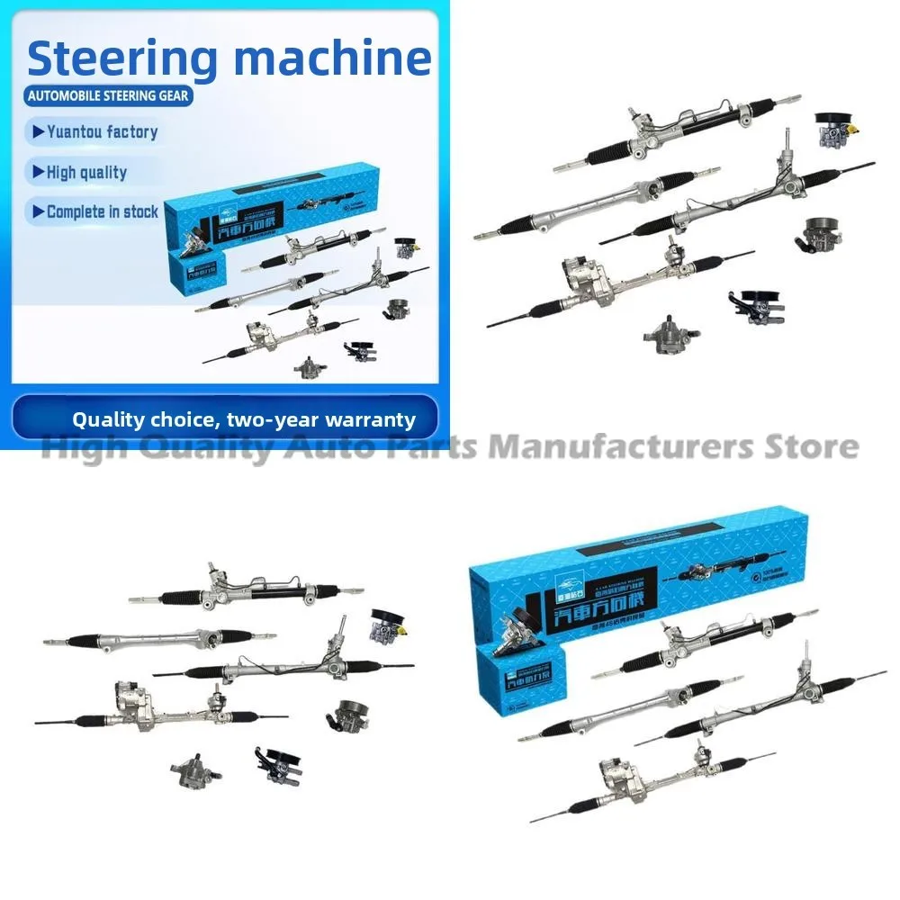 

Suitable for Toyota Honda Nissan Suzuki Audi Ford Steering Rack