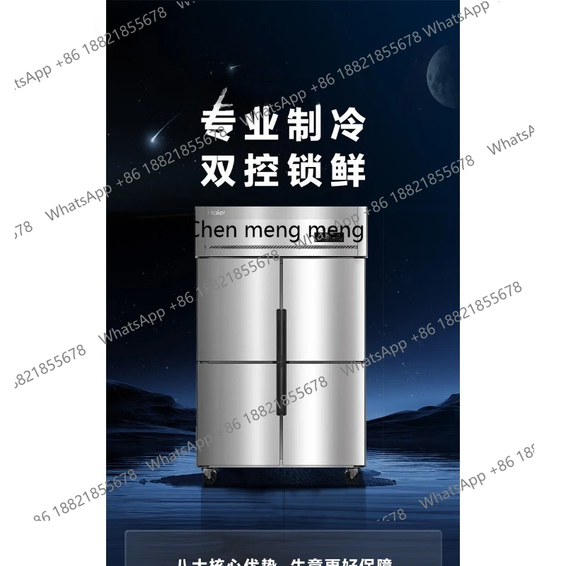 

Freezer Hotel Commercial Refrigerator Vertical Four Door Double Temperature Refrigeration Frozen Stainless Steel Freezer
