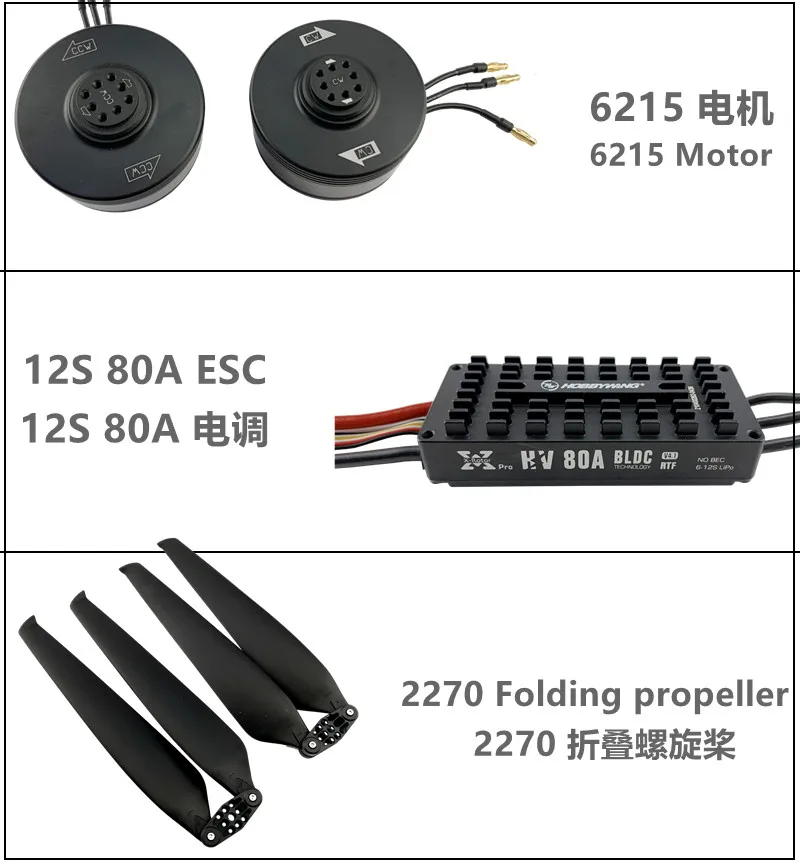 XAERO V1250 1250mm Faltbarer Hexacopter-Rahmen für Landwirtschaftliche Vermessung, Such- und Rettungsdrohnen – Detail 36