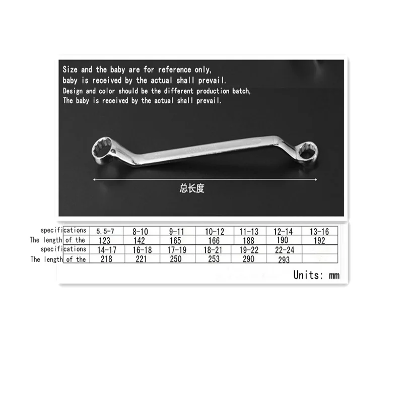 Plum blossom open end dual-purpose wrench set 8/32mm open end wrench double-ended plum blossom wrench auto repair tool combinati