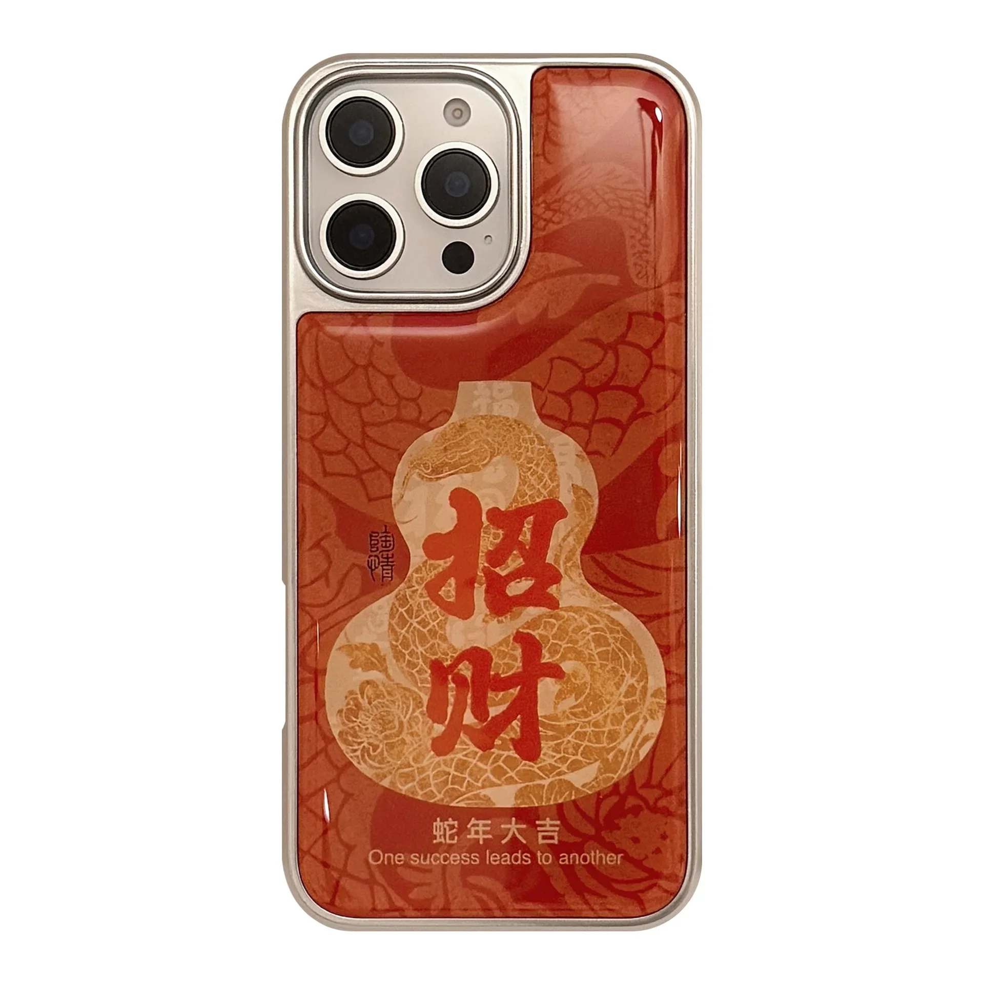 سنة الثعبان 2025 بيثون كالاباش الفن جراب هاتف آيفون 16 15 14 13 12 برو ماكس حافظة لطيف فاخر تصفيح قطرة غراء غطاء