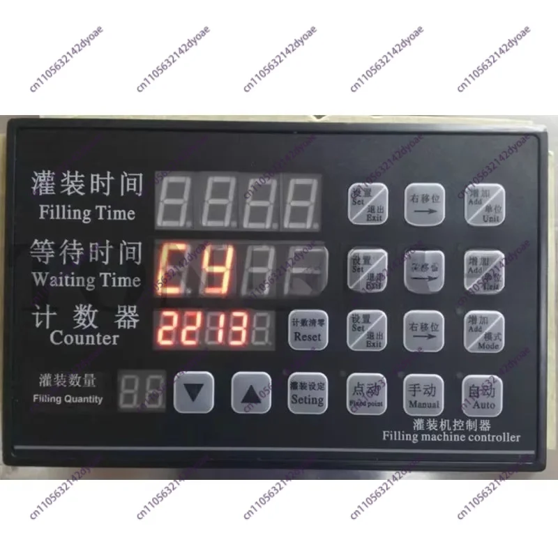 Automatic Filling Production Line Filling Controller CY2213 Filling Machine Control Panel