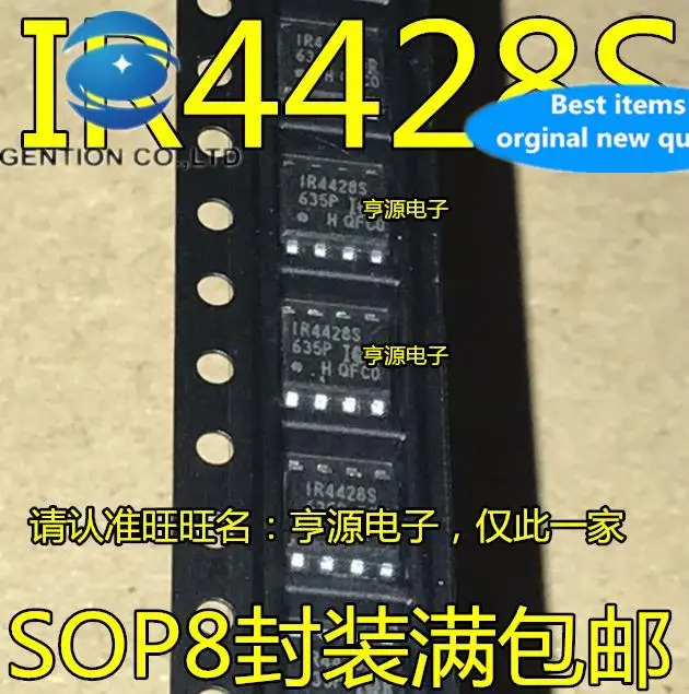 

20pcs 100% orginal new IR4428STRPBF IR4428S AS4428S SMD SOP8 bridge driver chip