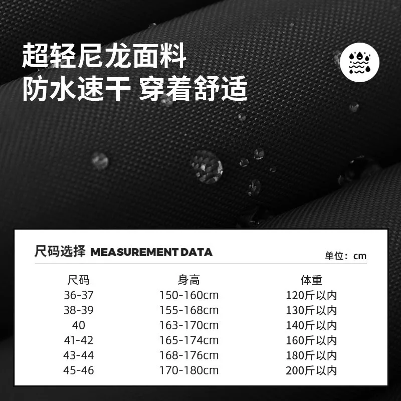 Luya equipment wading pants lower body rain pants men's one-piece rain boots waterproof clothing fishing suit