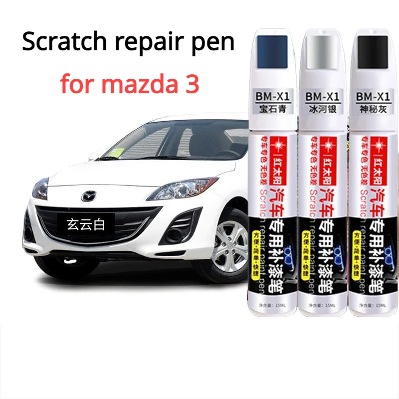 For Mazda 3 touch-up pen fashion silver elf white car paint scratch repair touch-up starry sky silver Mazda paint pen