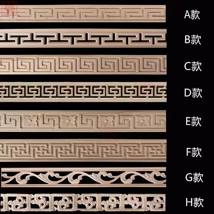 Dongyang резьба по дереву, декоративные линии из цельного дерева, настенные линии в китайском стиле, подвесной потолок, края двери шкафа, пояс