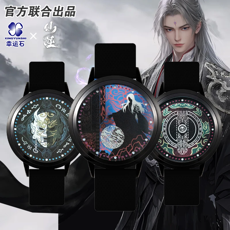 

Renegade Immortal аниме светодиодные часы коллекция Wanglin товары подарок Производственная официальная коллекция продуктов подарок для мальчика и девочки