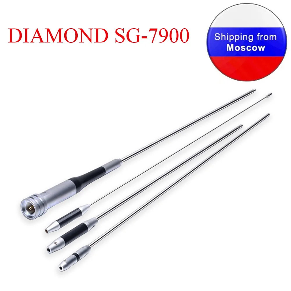 

DIAMOND SG-7900 Mobile Antanna for KT-8900 KT-980plus BJ-318 UV-998 BJ-218 KT-8900D Two Way Radio Dual Band Antenna