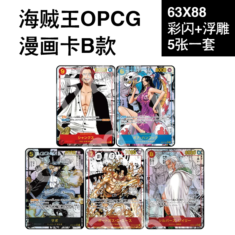 Diy One Piece Self-Control Otcg Collect Signature Trading Flash Card Anime Cartoon Gift Embossing Process