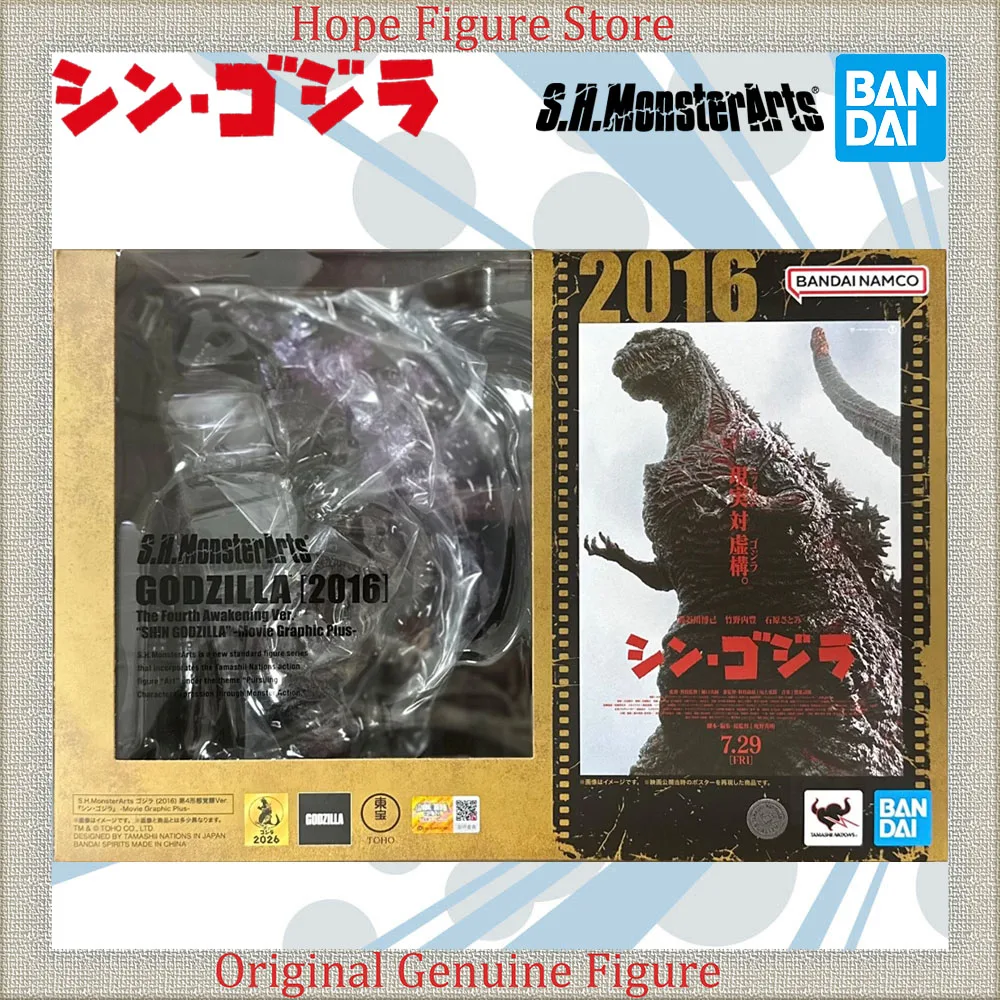 Figura de Acción de Anime Oficialmente Licenciada por BANDAI SHMonsterArts, Godzilla en Forma 4, con Gráficos de Película, Shin Godzilla
