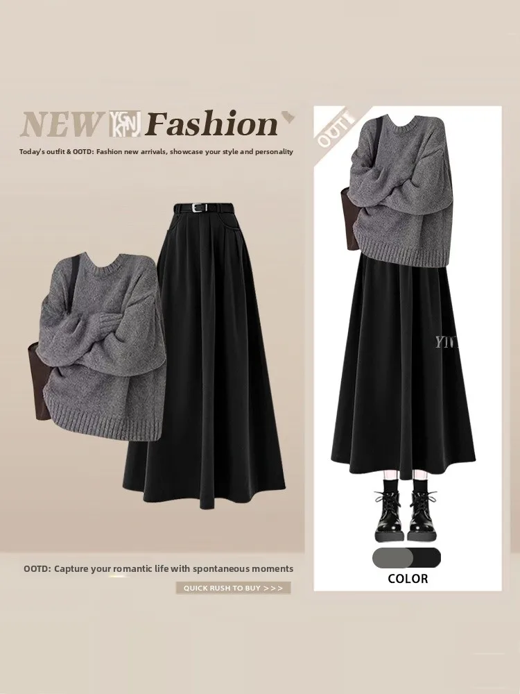 

Grey Elegant round Neck Loose Feel Sweater Skirt Set Women's Autumn Winter High Waist Long Skirt Slimming Two Piece Set