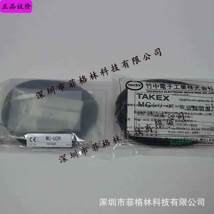 2026 [Physical Photo] MC-U2R Japan Takenaka TAKEX Color Mark Sensor, Please Negotiate