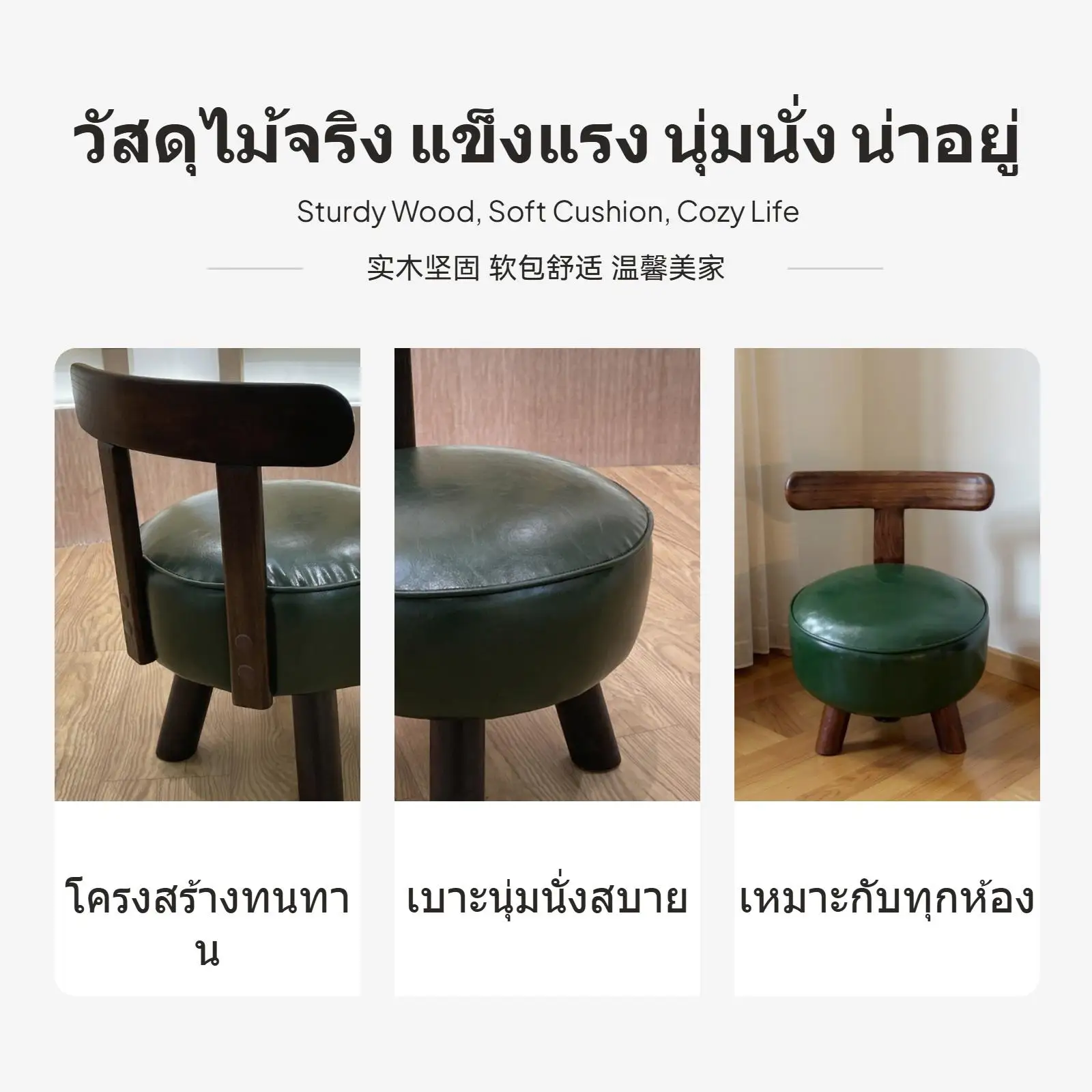 طقم مقاعد خشبية متينة مكونة من قطعتين، مقعد منجد ناعم لغرفة المعيشة والمدخل، 360 درجة °   تدوير، مثالية ل