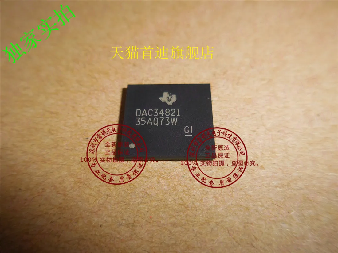 

DAC3482IZAYR DAC3482IZAY DAC3482