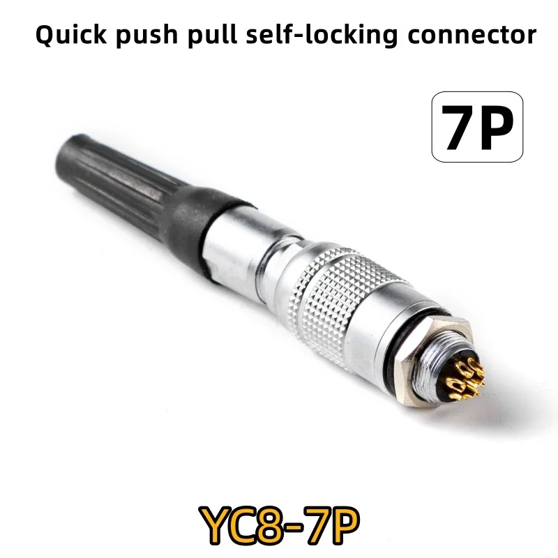 Quick push-pull self-locking connector YC8 MINI electrical connector docking cable connector YC8 2P/3P/4P/5P/6P/7P