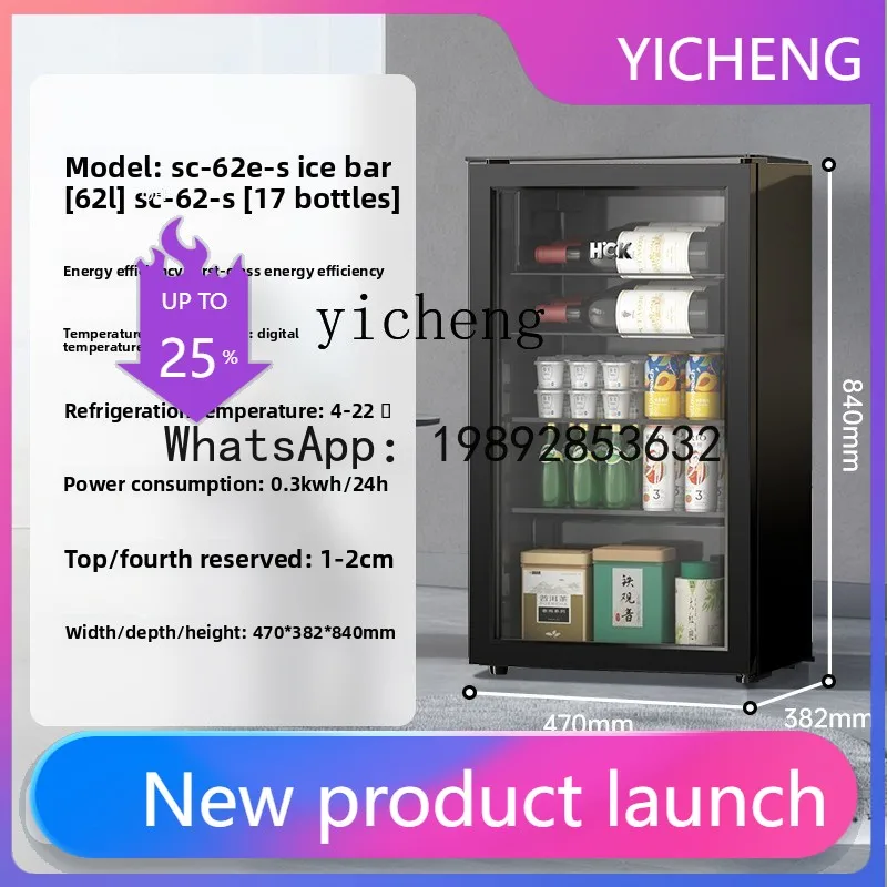 H3  ice bar embedded beverage refrigerator ultra-thin household tea refrigerated fresh-keeping cabinet small