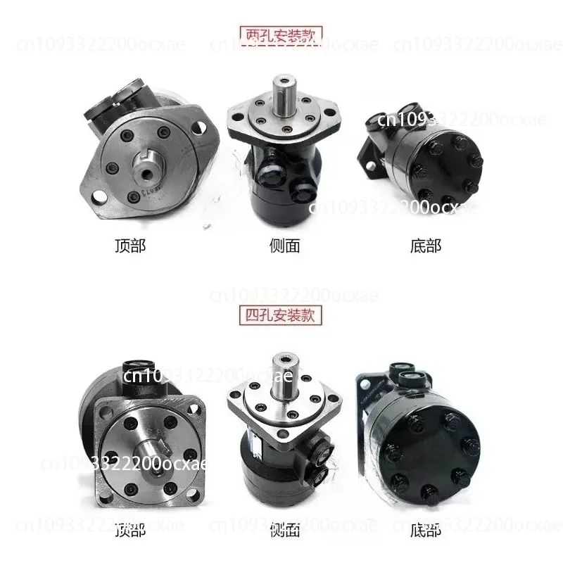 

Hydraulic oil motor BMR-50 80 100 125 cycloidal motor