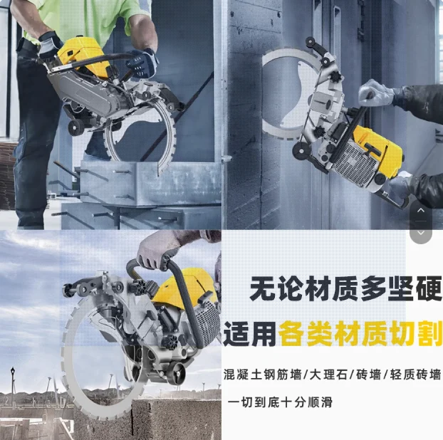 

DL400 Concrete Wall Cutting Machine High Power Dust-Free Wall Saw Diamond Stone Gasoline Wall Cutting Machine