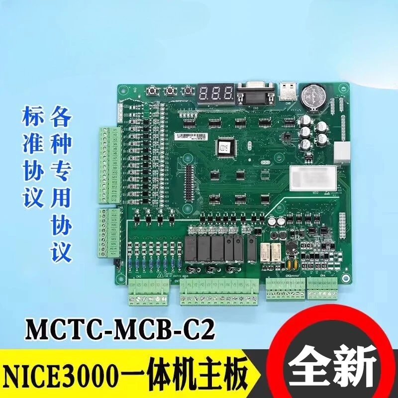 NICE3000 + Elevator…