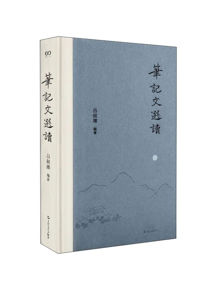 

Book-Winshare Selected Reading Notes