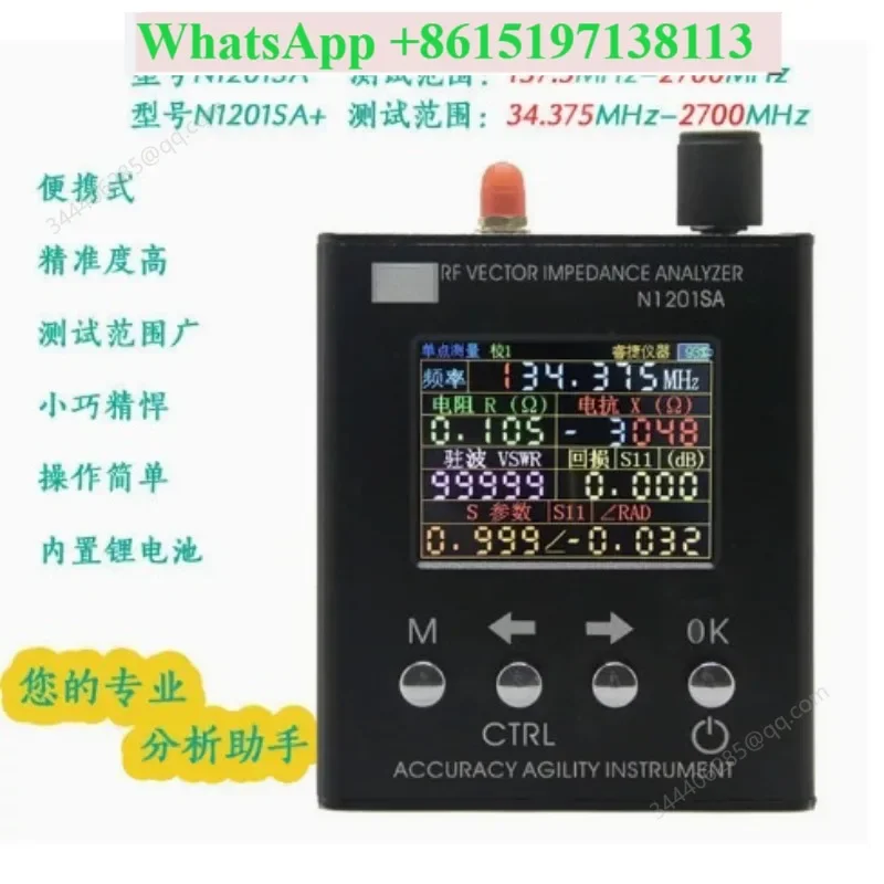 PS100 Compatible (N1201SA) Antenna Analysis and Measurement Instrument Standing Wave Meter Meter 137.5M~ 2.7G
